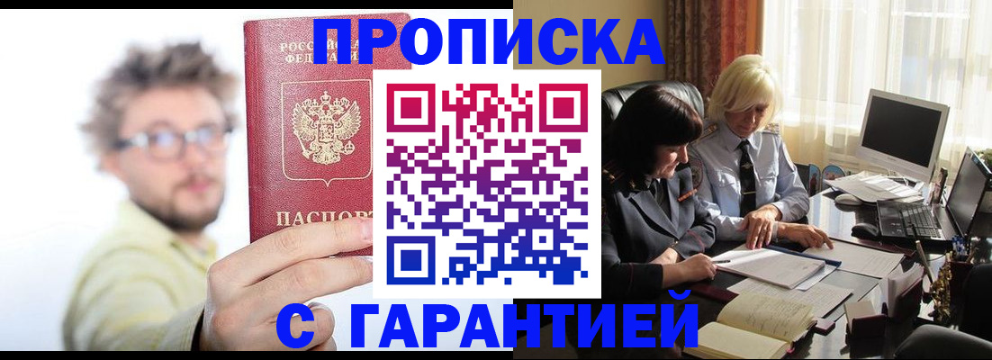 регистрация для дет. сада в Беломорске